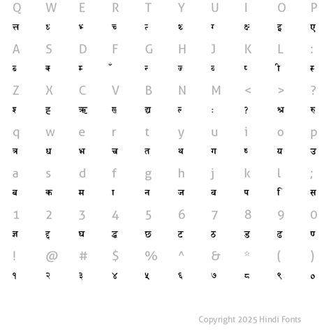 bold hindutan|I Bold: Download for free at HindiFonts : Hindi Fonts.